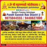 Ganeshrao1 Profile Picture