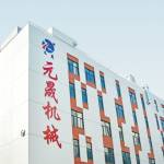 yuansheng shuichanyangzhi Profile Picture