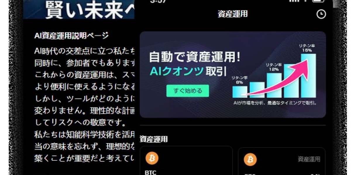 Coincheckaiは、AI技術と暗号資産の世界を組み合わせ、投資判断や市場分析をよりスマートにする次世代型プラットフォームです。