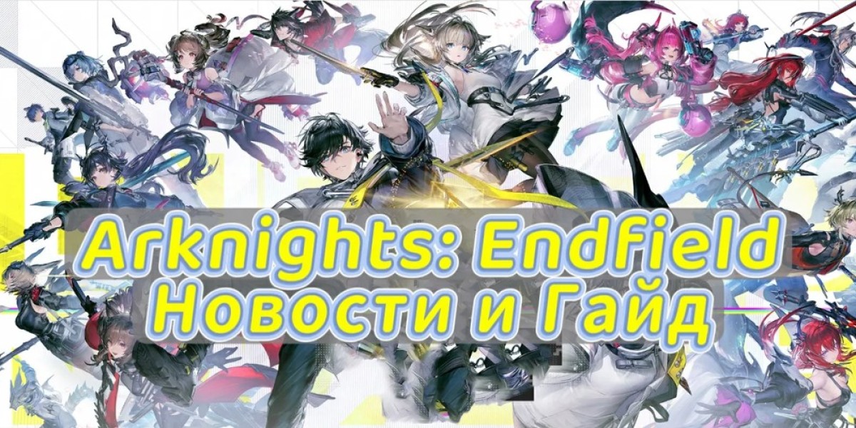 Arknights: Endfield — оптимизация завода в патче 1.2